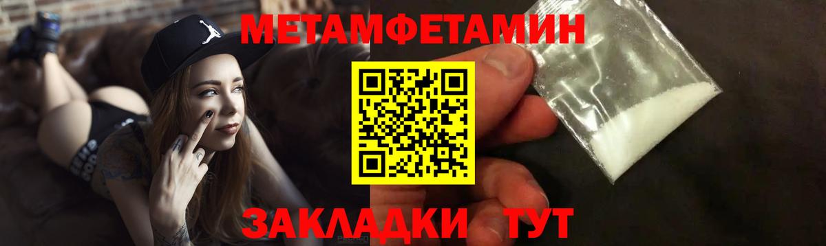 Омск  Amphetamine Premium  АМФ  Amphetamine  Вход с VPN 