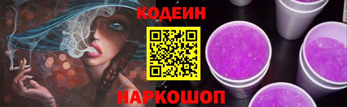 Магазин наркотиков  ГАШИШ  КОКАИН  Мефедрон   Амфетамин кристаллы  Вейп ТГК  Вход с VPN  Канабис  Омск  Гашиш 