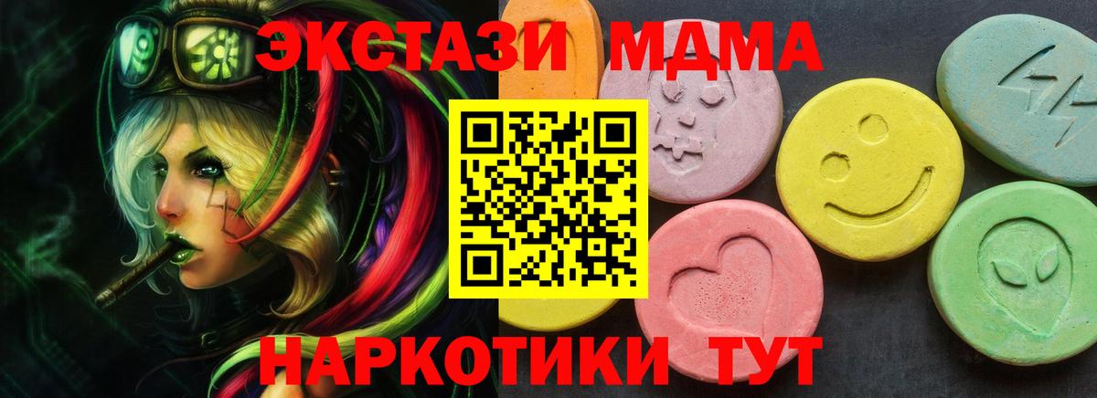 Ecstasy XTC Омск