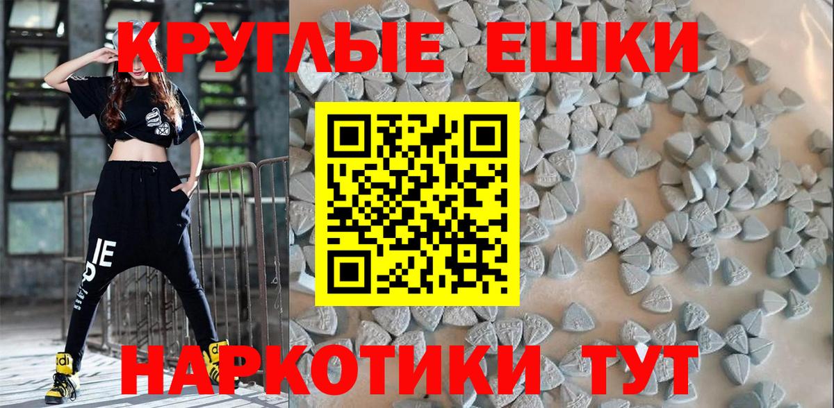 что такое наркотик  Вход с VPN  Омск  Экстази бентли  ЭКСТАЗИ MDMA 