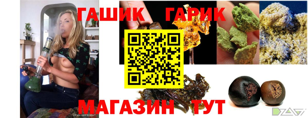 Гашиш ice o lator  ГАШИШ Изолятор  Омск  Вход с VPN 