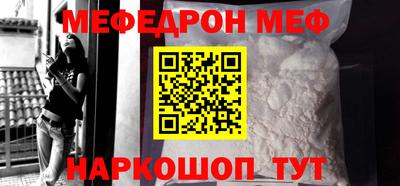 дмт Сланцы