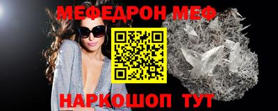 PSILOCYBIN Славгород