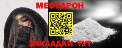 кокаин Северобайкальск