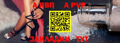 дмт Сланцы