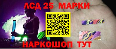 дмт Сланцы