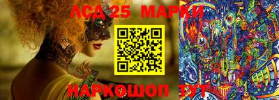 PSILOCYBIN Славгород