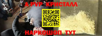 дмт Сланцы