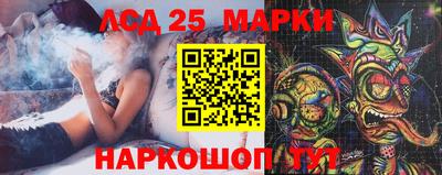 PSILOCYBIN Славгород