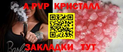 PSILOCYBIN Славгород