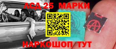 PSILOCYBIN Славгород