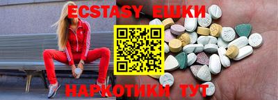 кокаин колумбия Севастополь