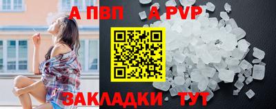 дмт Сланцы