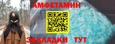 дмт Сланцы