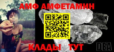 дмт Сланцы