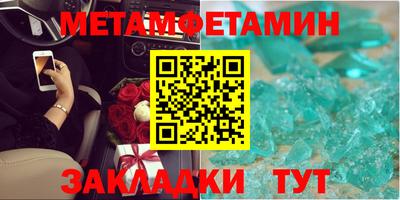кокаин Северобайкальск