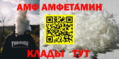 PSILOCYBIN Славгород