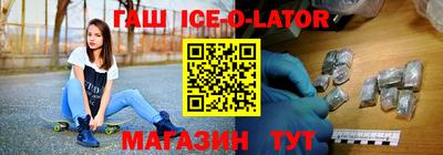 гашиш Славянск-на-Кубани
