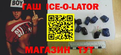 кокаин Северобайкальск
