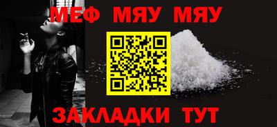 кокаин Северобайкальск