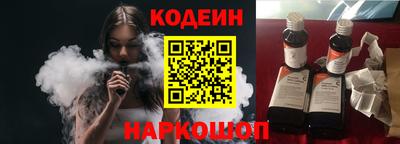 дмт Сланцы