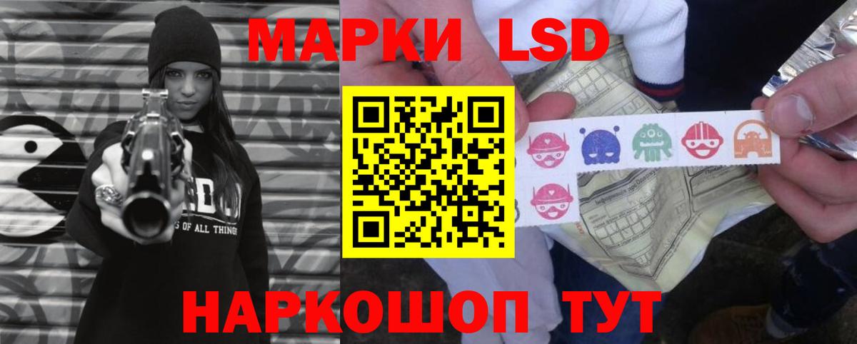 ЛСД экстази ecstasy Омск