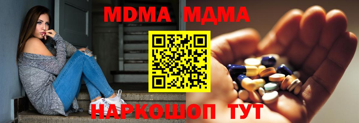 ГАШ Омск