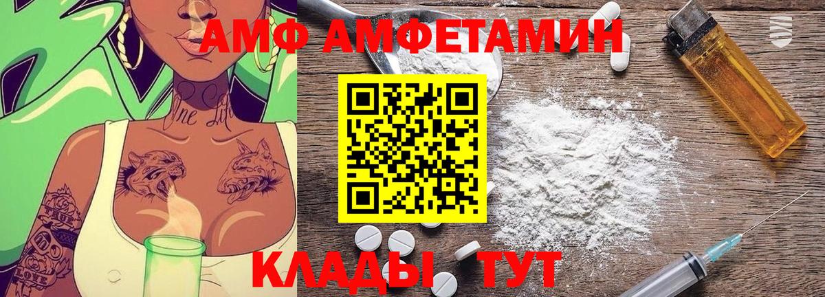 Омск  Метамфетамин Methamphetamine  Вход с VPN 