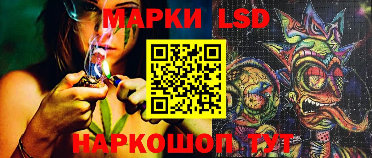 Марки NBOMe 1500мкг  Вход с VPN  Омск 