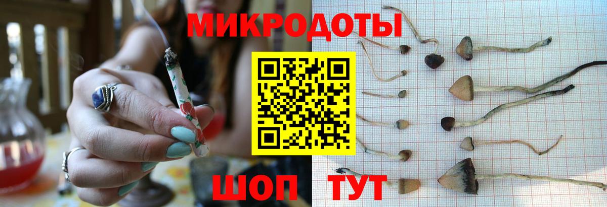 Галлюциногенные грибы мухоморы  Вход с VPN  Омск 